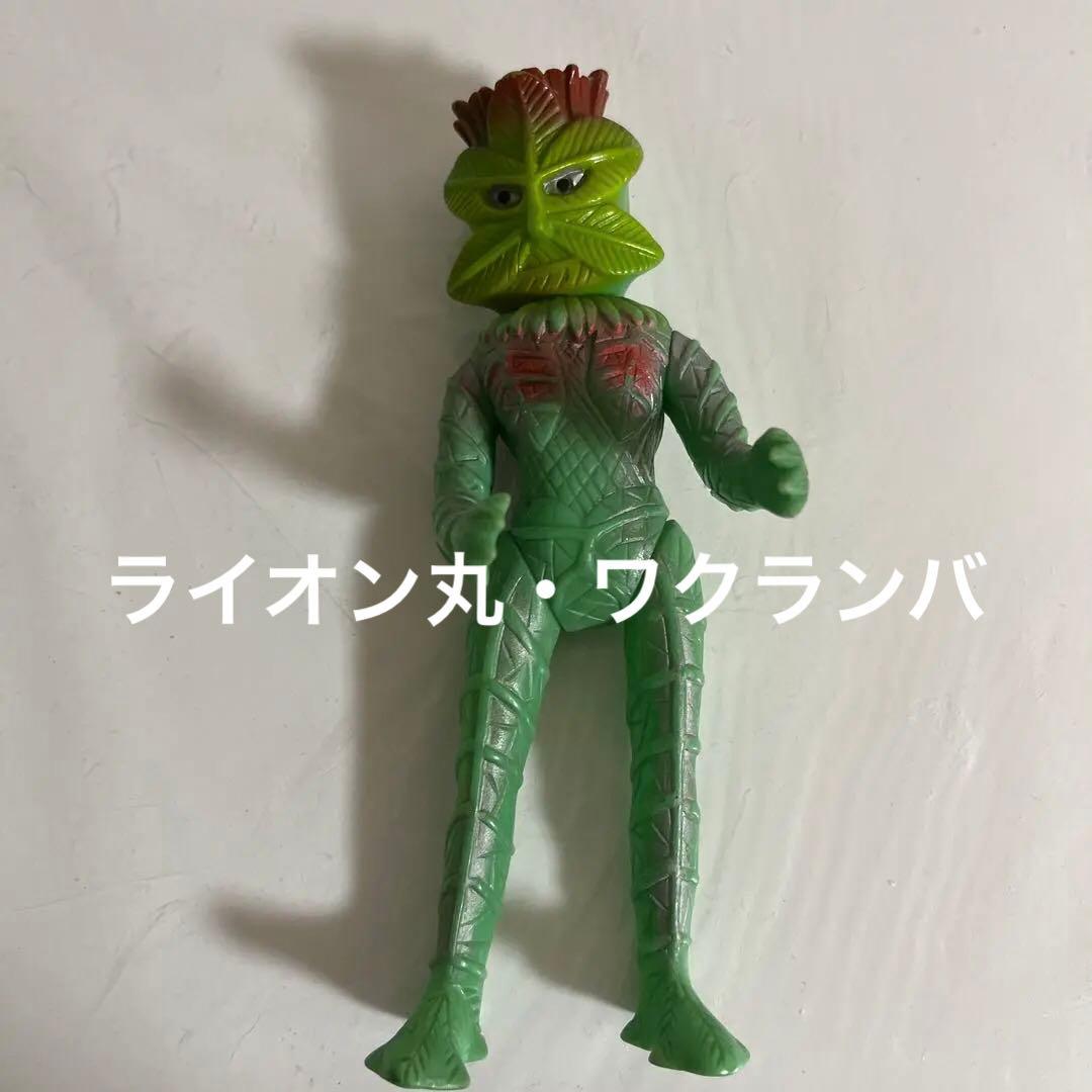 ⚠️当時物　怪傑ライオン丸　ミドルサイズ　ブルマァク製　ワクランバ　ブルマァク