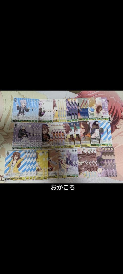 ヴァイス ホロライブ デッキ 18個 まとめ売り