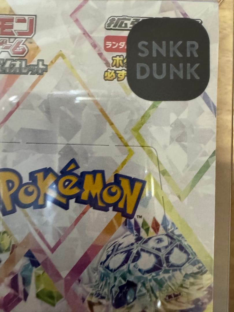 ポケモンカードシュリンク付きBOXまとめ売り　5box