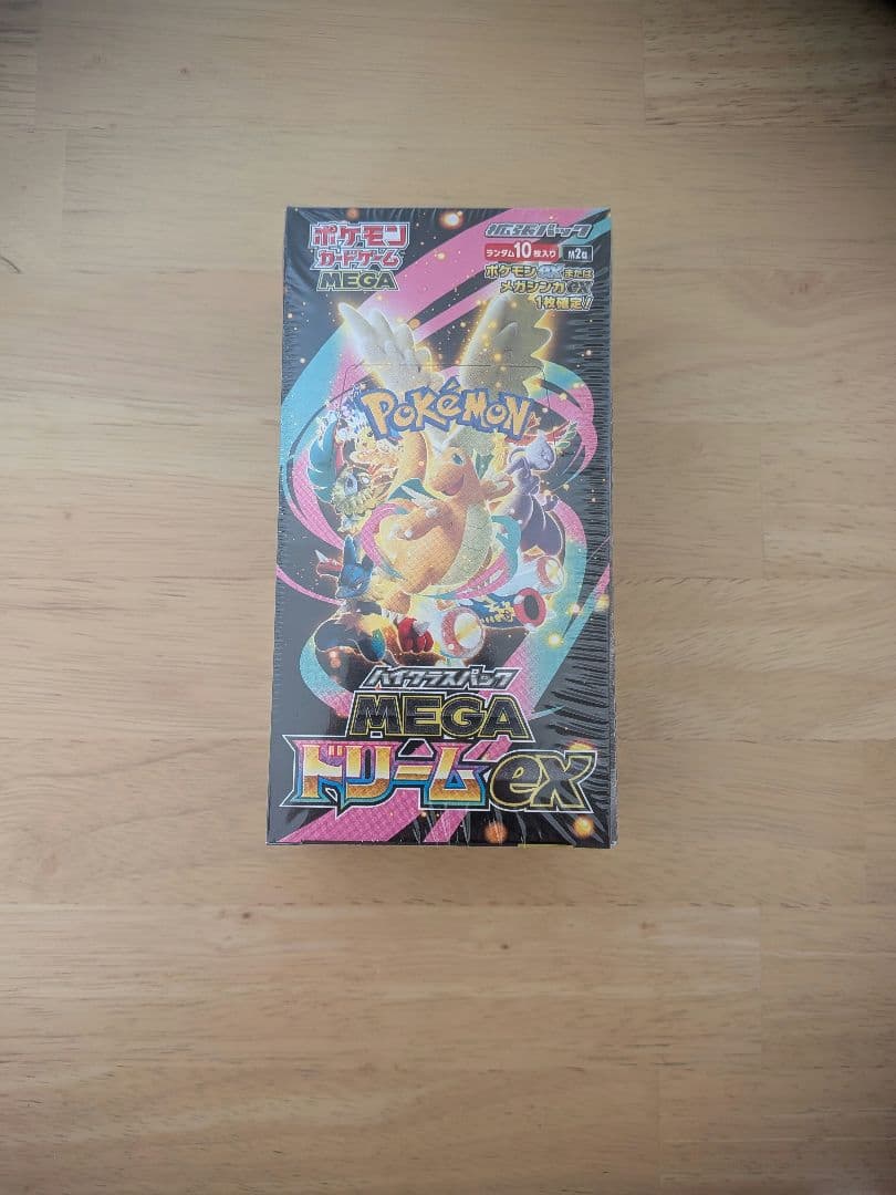 MEGAドリームEX 未開封 186.19ｇ