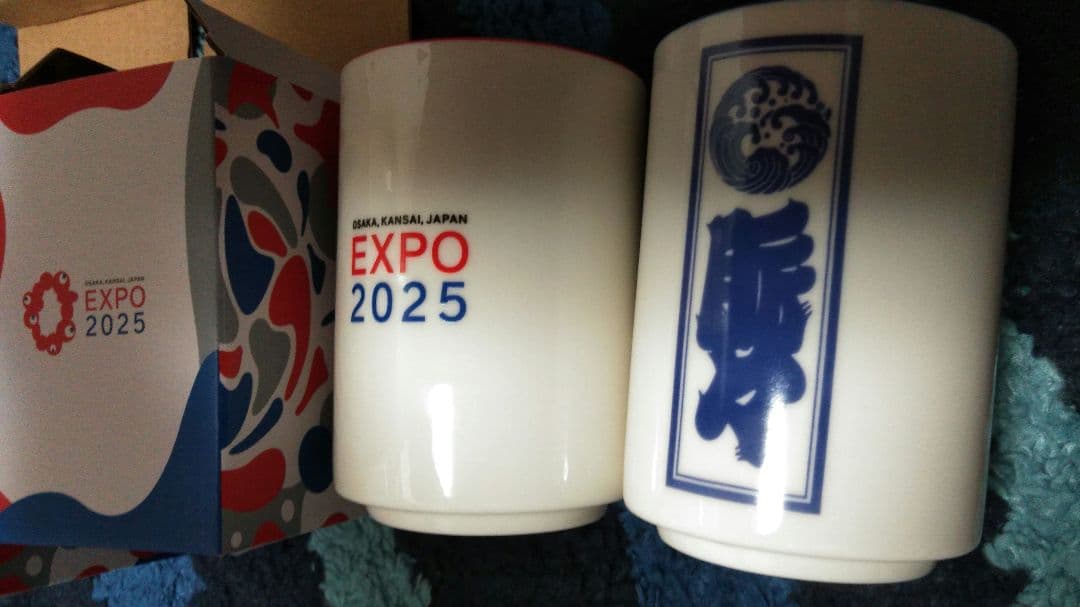 EXPO 2025 マグカップ2個セット