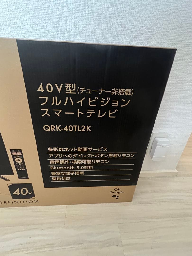 Qriom 40v型フルハイビジョンスマートテレビ　値下げ可