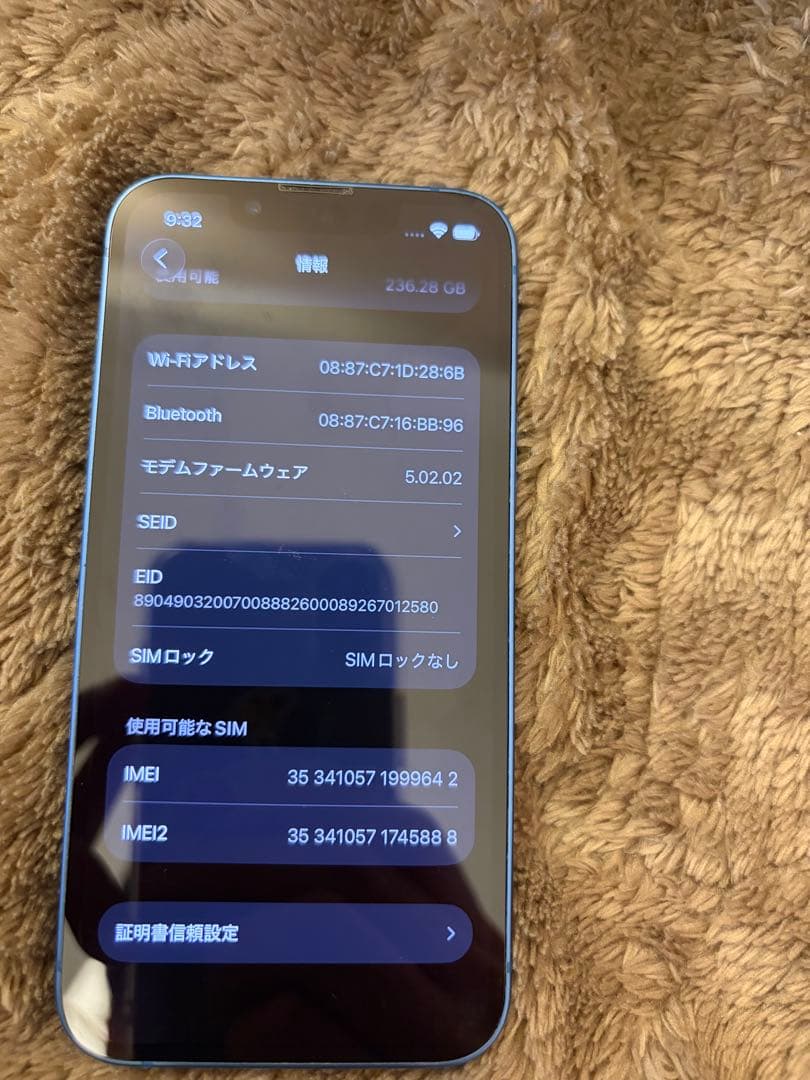 Apple iPhone 13 ブルー 本体