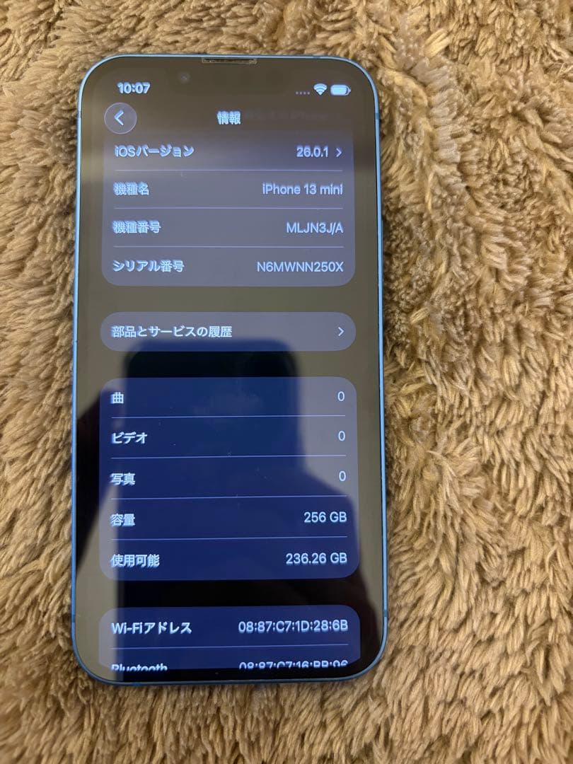 Apple iPhone 13 ブルー 本体