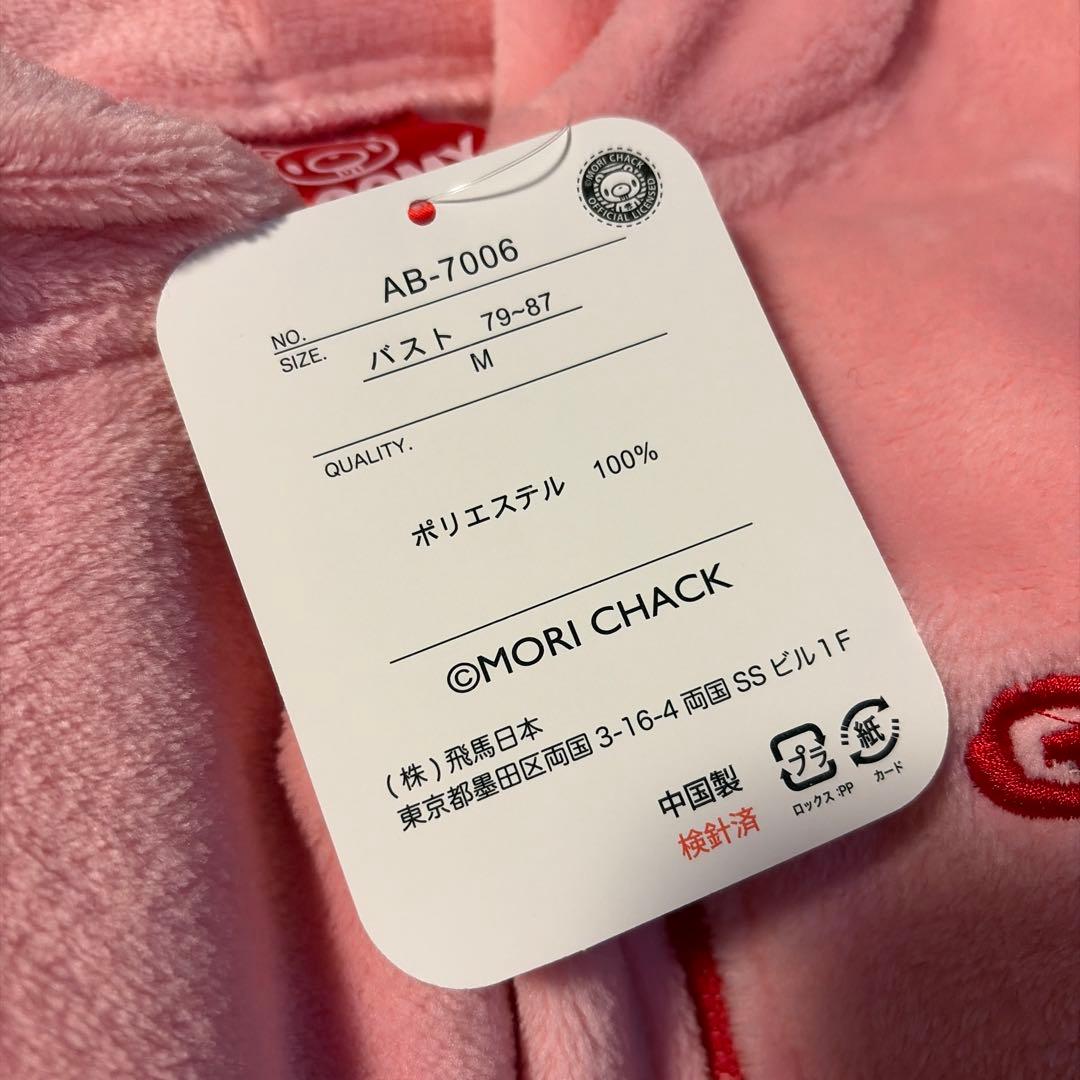 GLOOMY ルームウェア M グルーミー