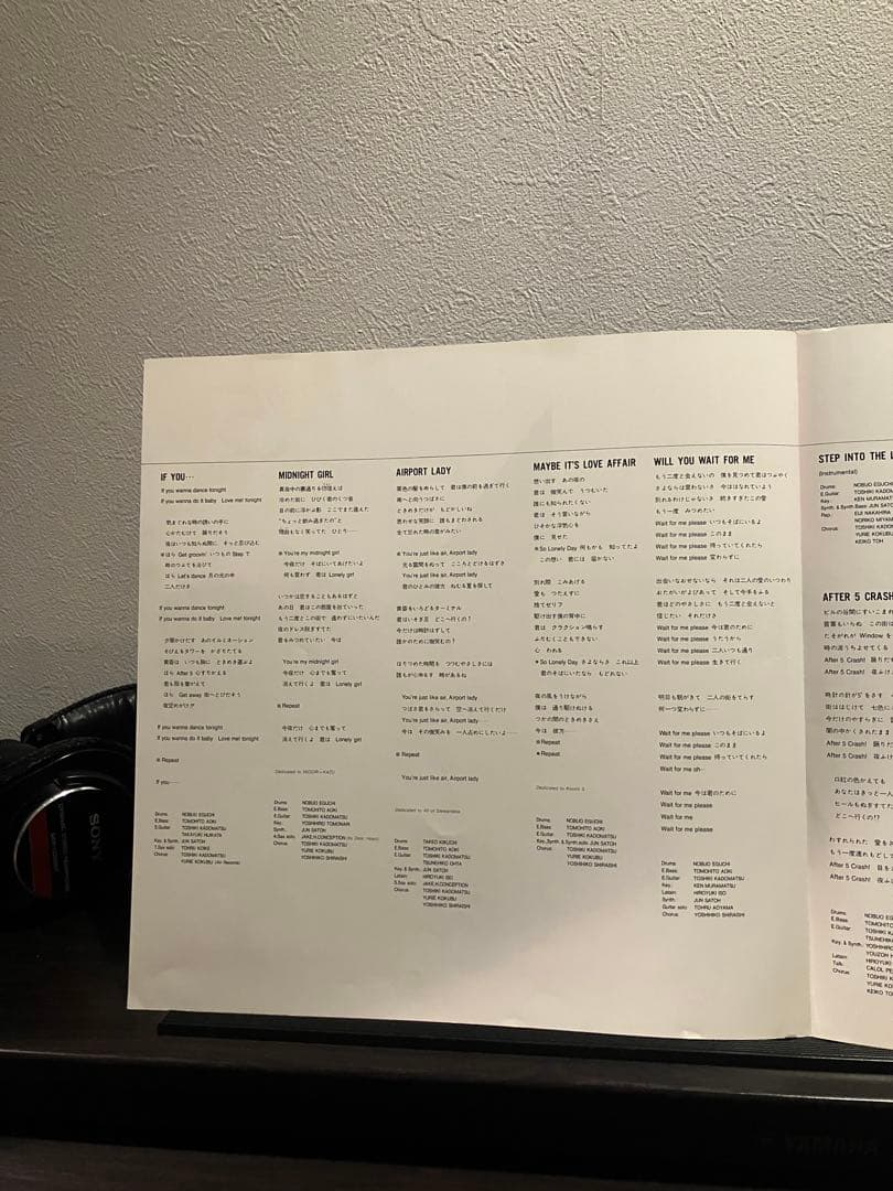 【直筆サイン付き】角松敏生After 5 Clash 初回LP RAL-8812