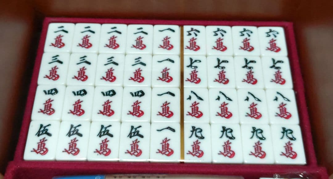 ★新品未開封★当時物★ ミズノ 丸一 「富士」 麻雀牌