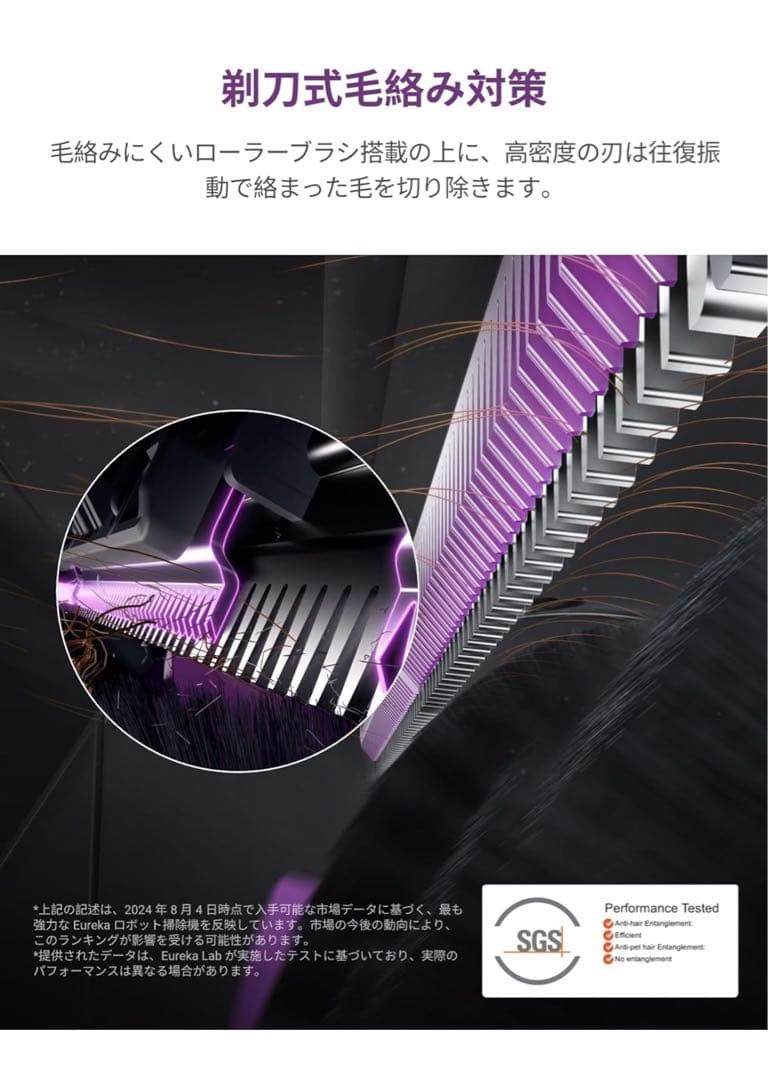 EUREKAJ15 ULTRA ロボット掃除機 19000Pa強力吸引力