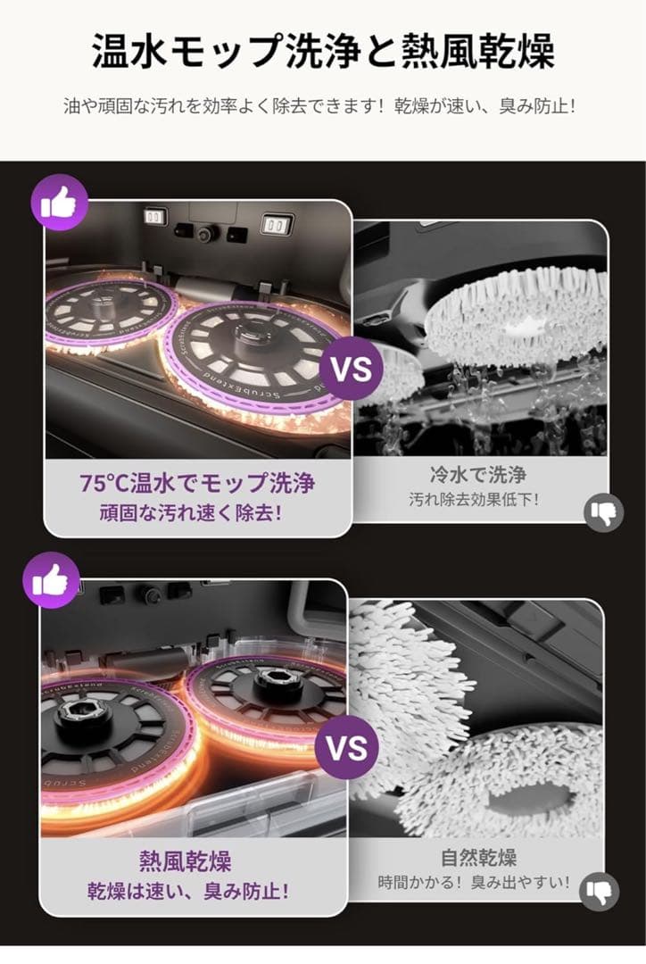 EUREKAJ15 ULTRA ロボット掃除機 19000Pa強力吸引力