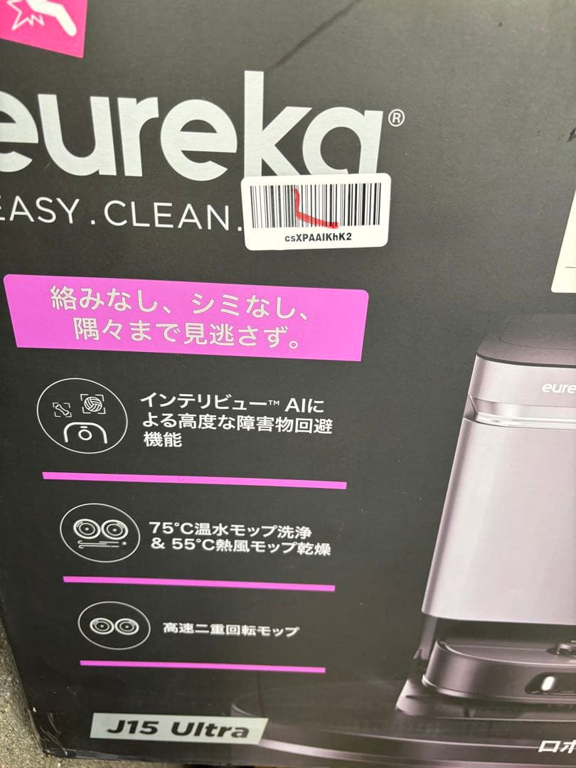 EUREKAJ15 ULTRA ロボット掃除機 19000Pa強力吸引力