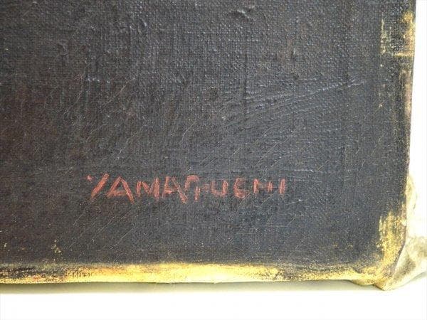 銘品　人気作家　⼭⼝硯閑　油彩　P12 アンティーク絵画 評価 号25万円