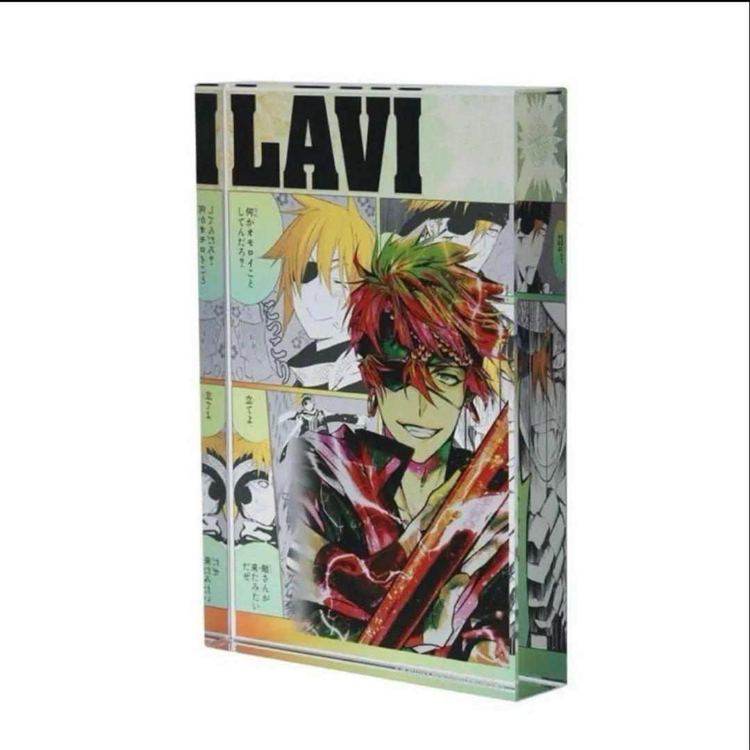 ラビ　D.gray-man アクリルブロック　HEROES ジャンプショップ