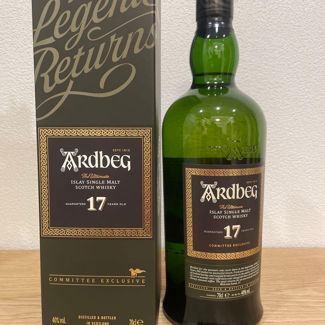 アードベック　17年