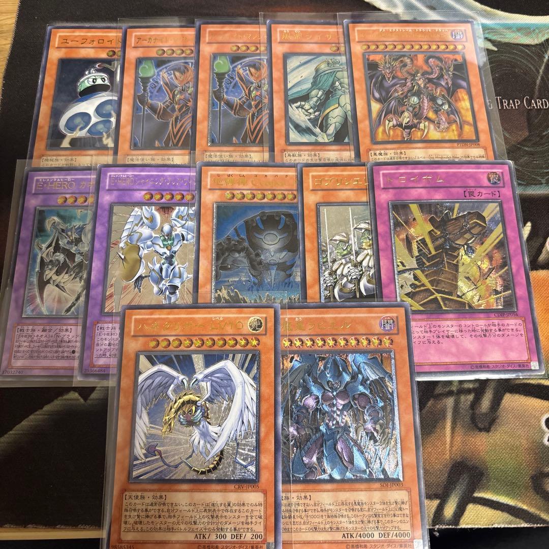 遊戯王　幻魔皇ラビエル　レリーフ　カードセット