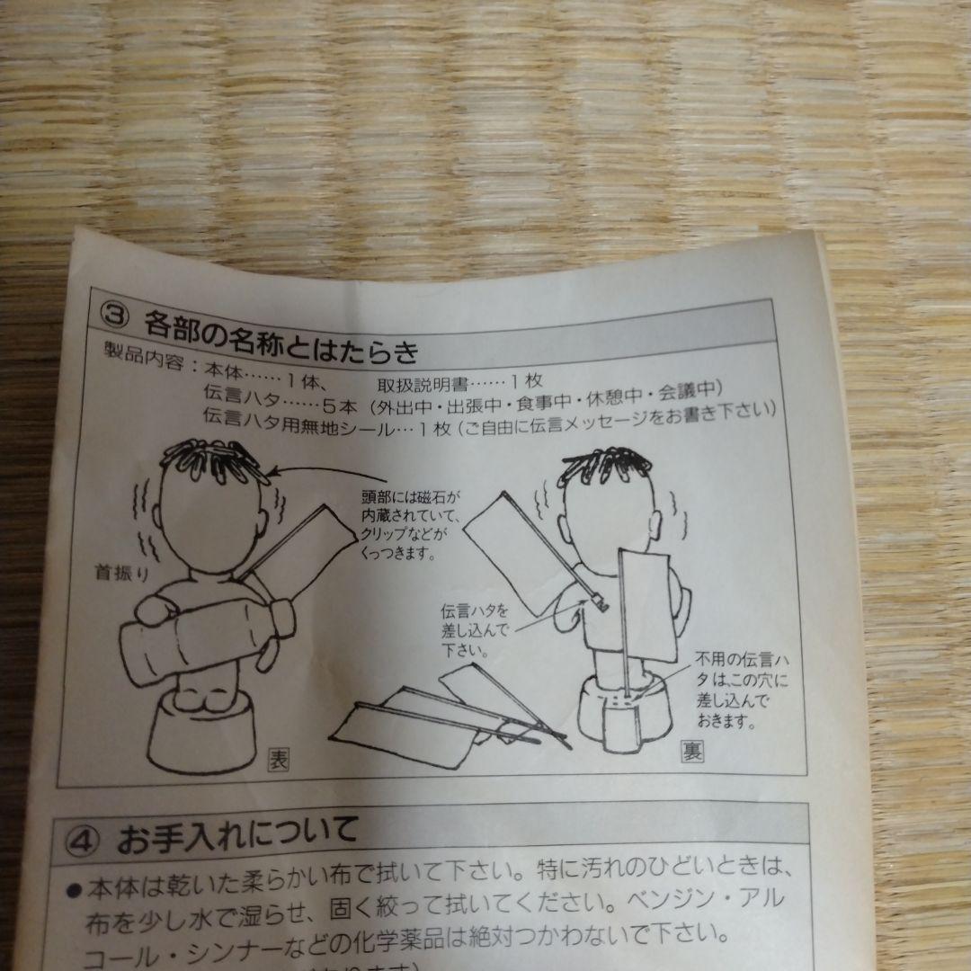 リアルゴールド　部下タケナカ　コカ・コーラ　懸賞当選品