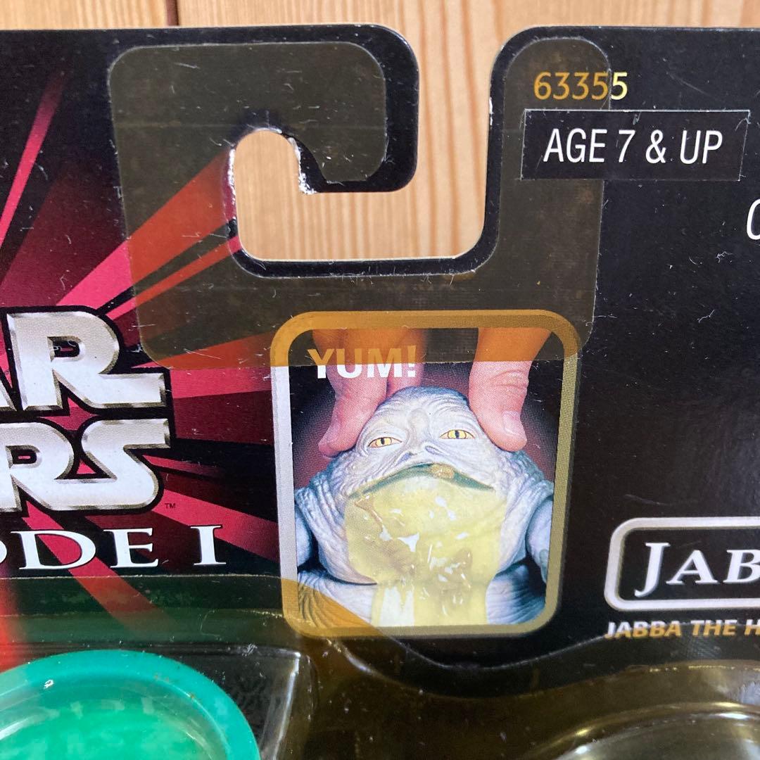 スター・ウォーズ エピソード1 JABBA GLOB ジャバ・ザ・ハット　未開封