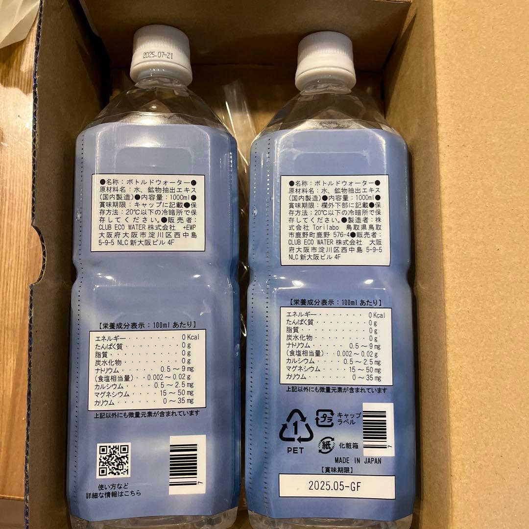 a a aライフエッセンス