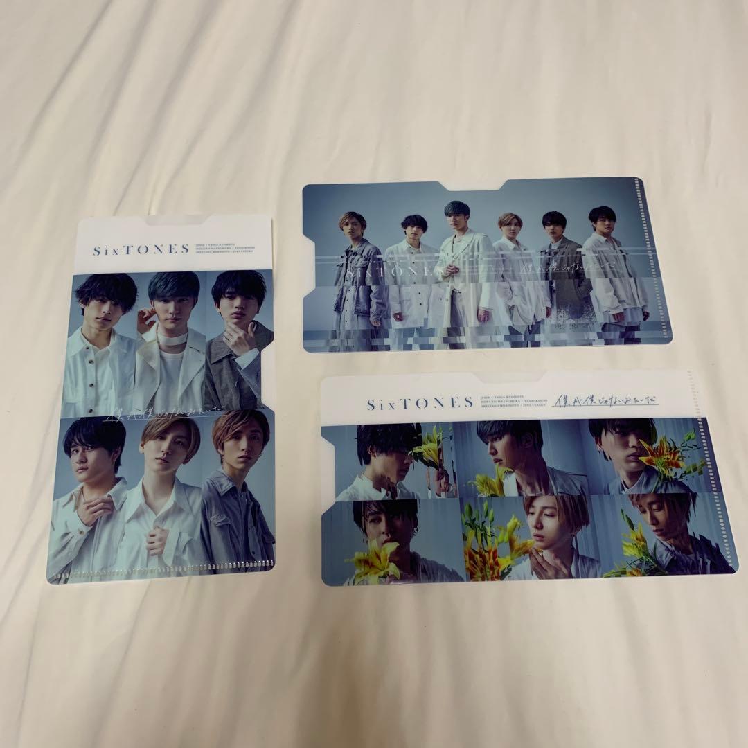 【新品•未開封】SixTONES CD・アルバム（特典付）