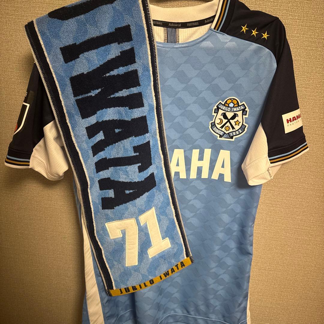 ジュビロ磐田 倍井謙 ユニフォーム マフラータオル