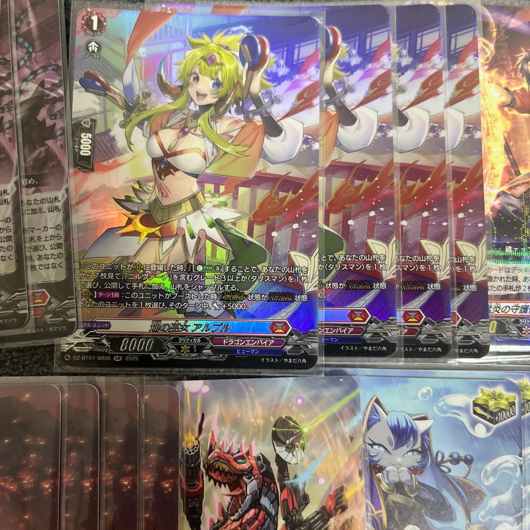 早い者勝ち‼️ ゼフィロギィラ　デッキ