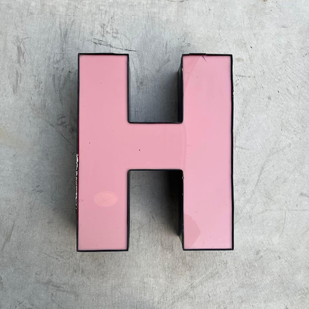 H 看板 アルファベット レターサイン 文字 アメリカ ビンテージ アンティーク