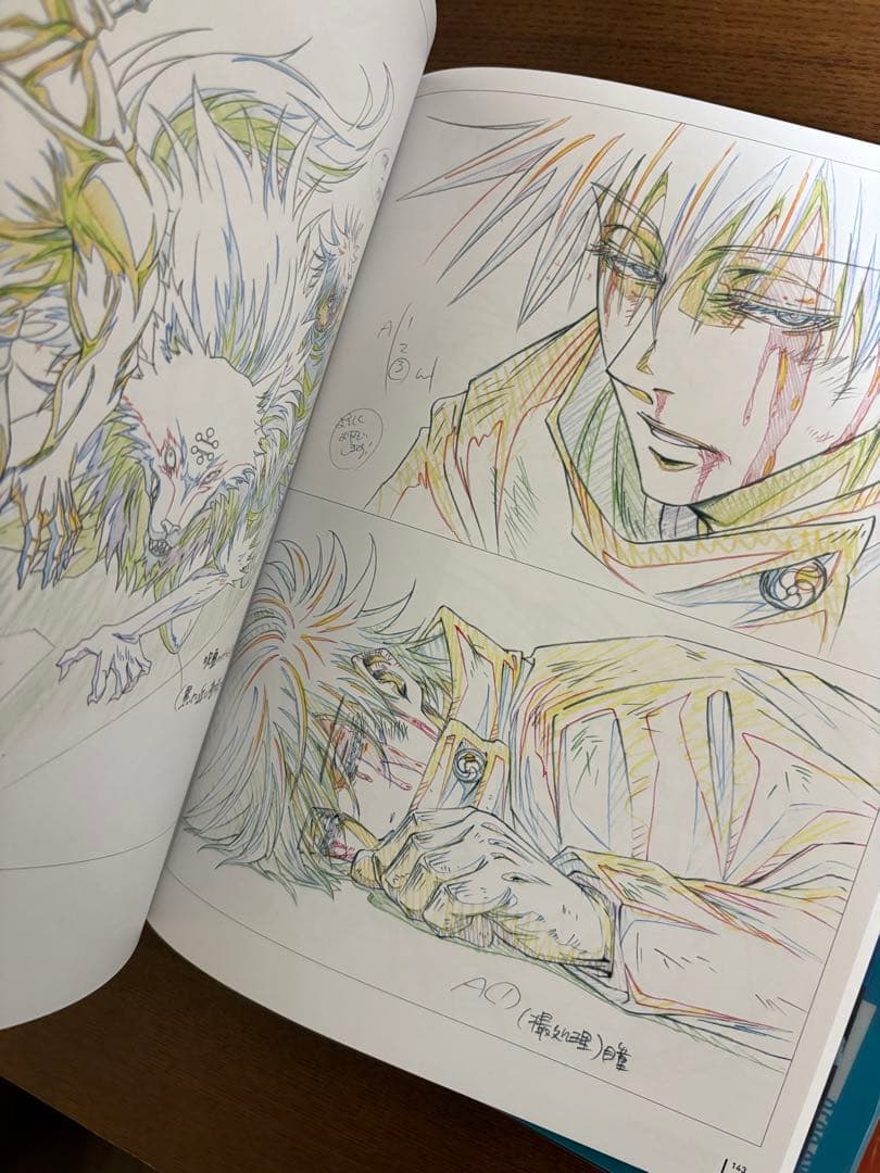 希少 呪術廻戦原画集 KEY ANIMATION Vol.2 TSUTAYA限定