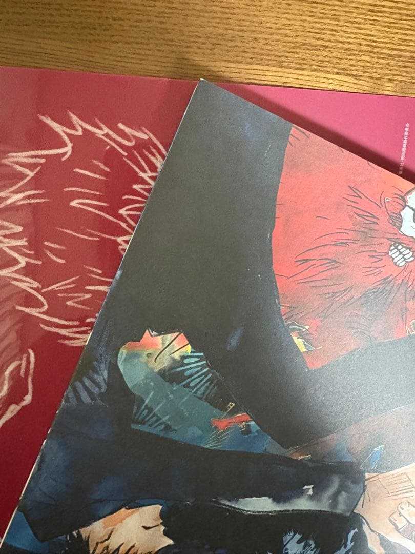 希少 呪術廻戦原画集 KEY ANIMATION Vol.2 TSUTAYA限定