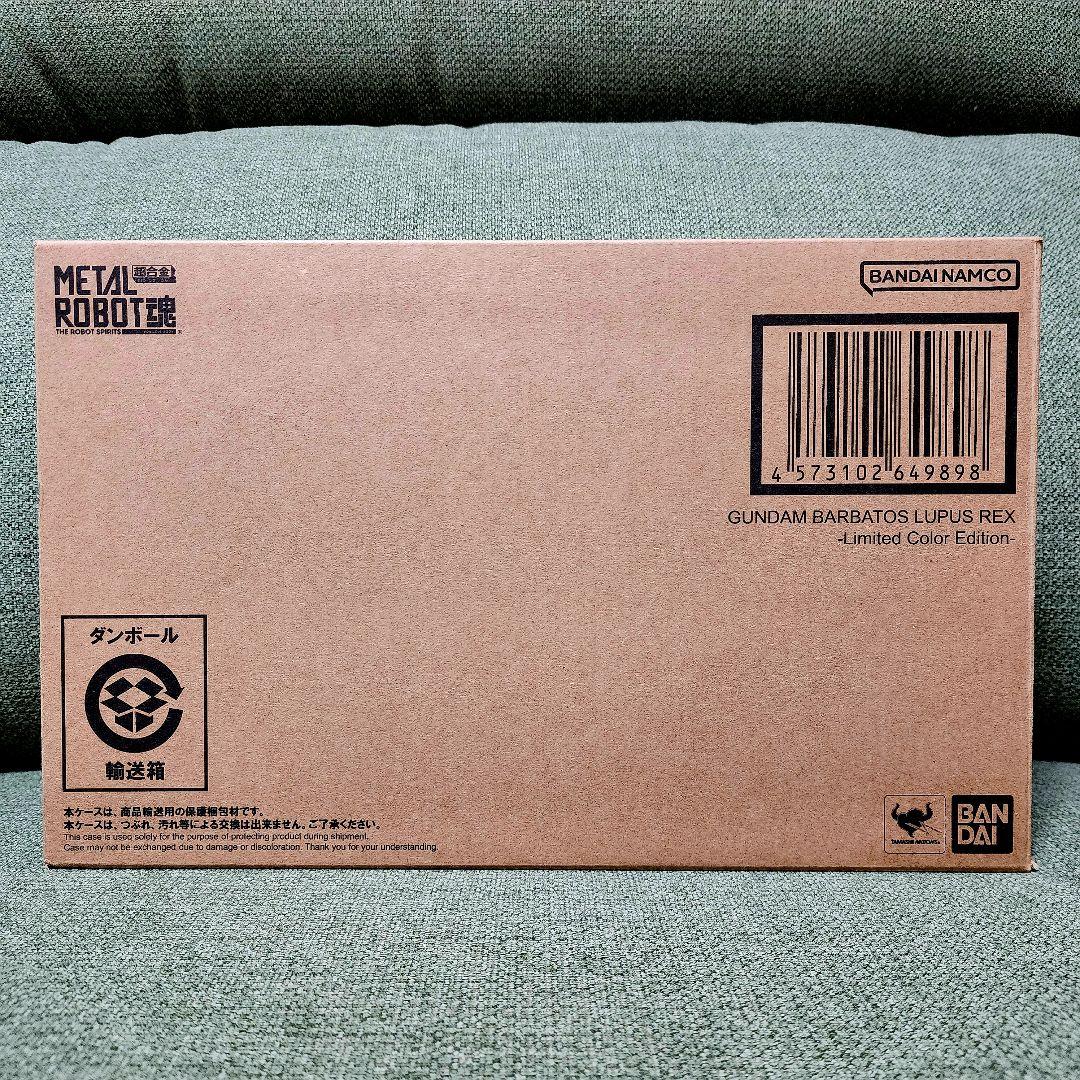 167 バルバトス ルプスレクス Limited Color