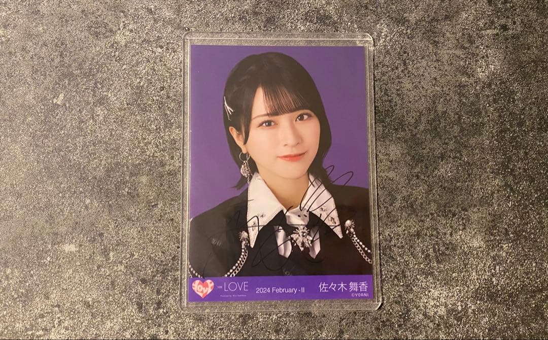 M*認様 ＝LOVE イコラブ 生写真 佐々木舞香 直筆②