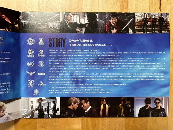 HiGH&LOWTHE MOVIE2 END OF SKY プレスシート 非売品