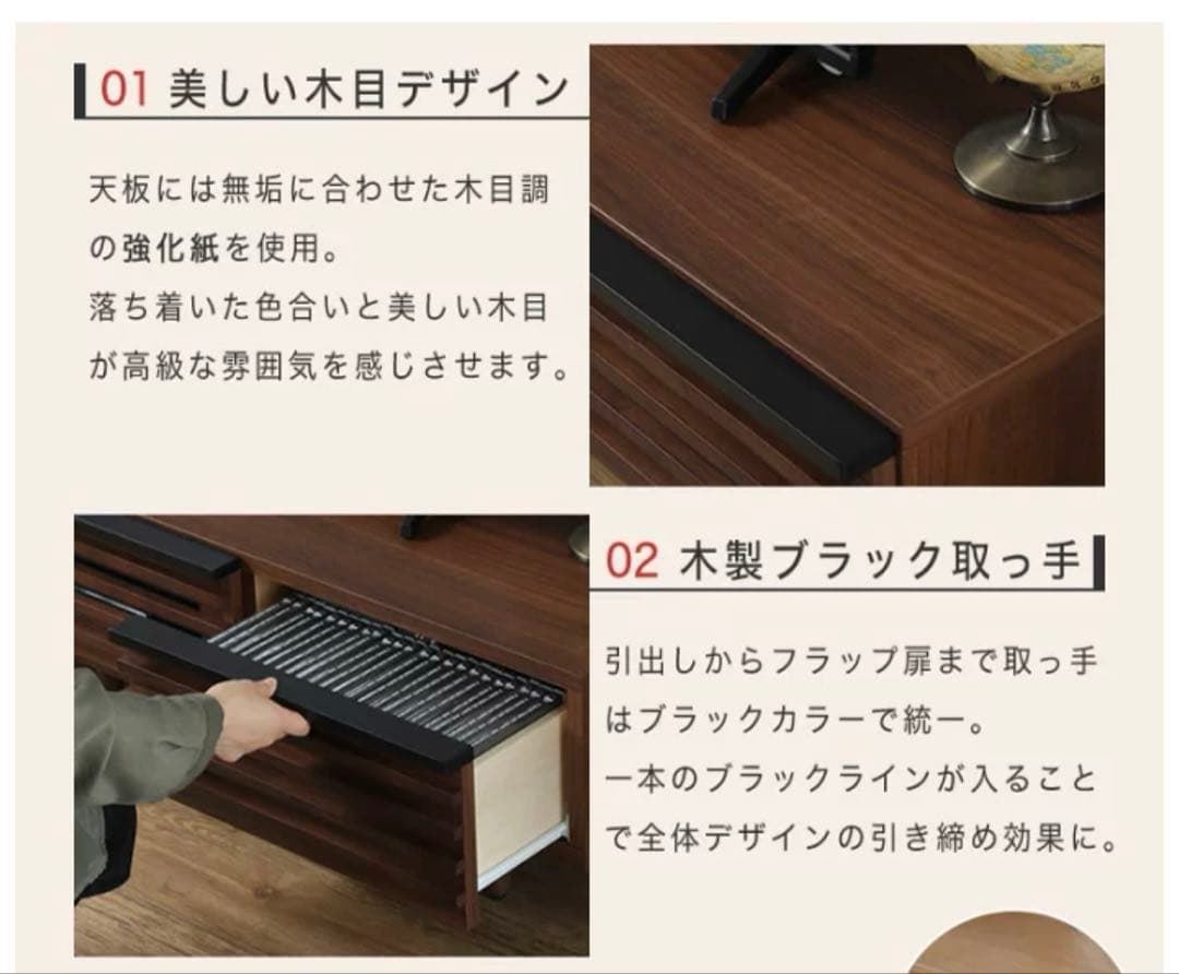 美品　テレビ台　日本製　木製