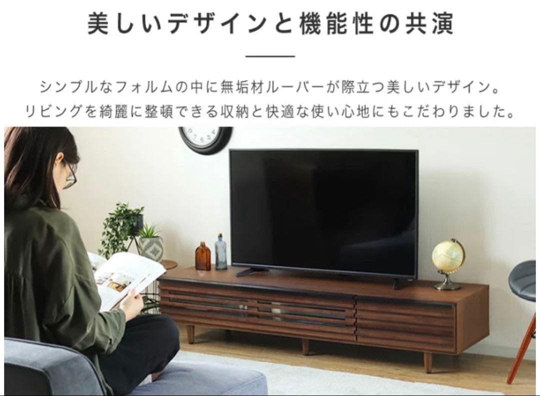 美品　テレビ台　日本製　木製