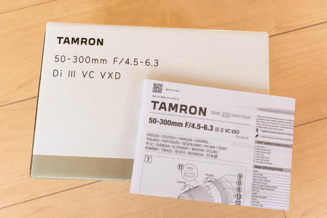 レンズ(ズーム) TAMRON 50-300mm F4.5-6.3 Di III VC VXD