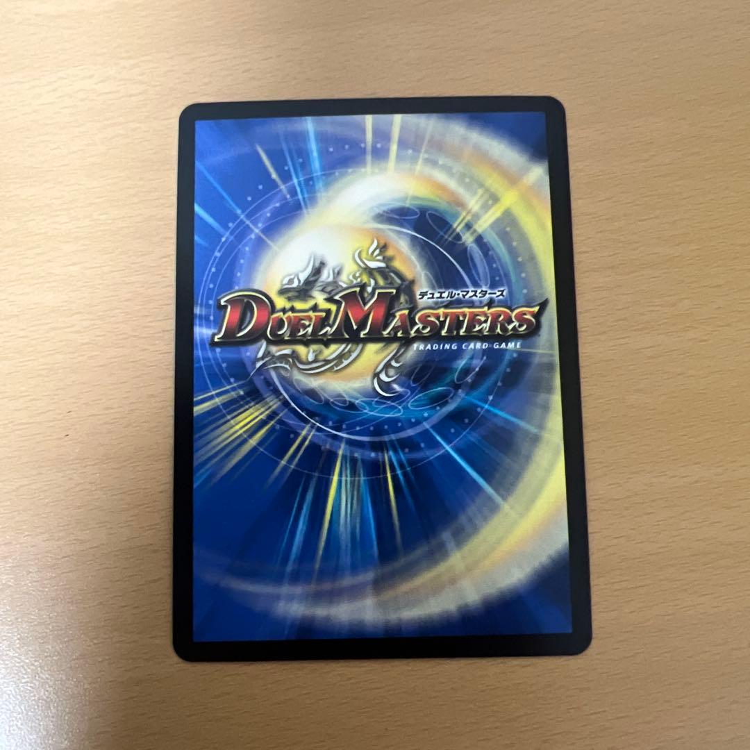 デュエルマスターズボルメテウスレインボードラゴン サイン にじさんじ