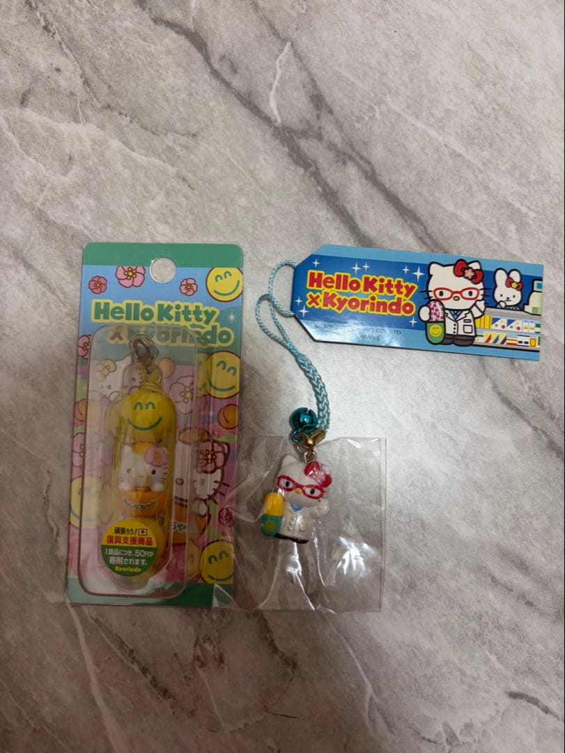 ハローキティ×杏林堂 ストラップ　非売品　激レア