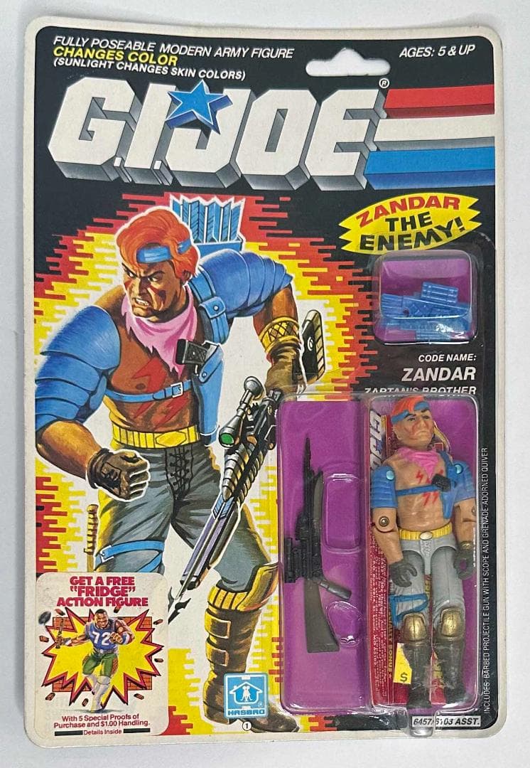 G.Iジョー　ZANDAR