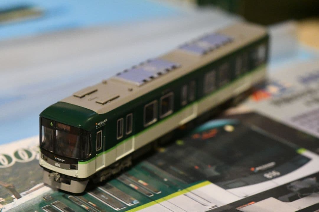 Nゲージ マイクロエース A8363 京阪800系 新塗装