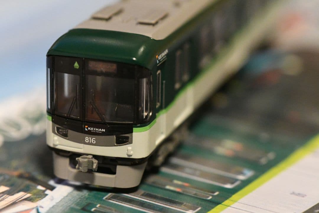 Nゲージ マイクロエース A8363 京阪800系 新塗装