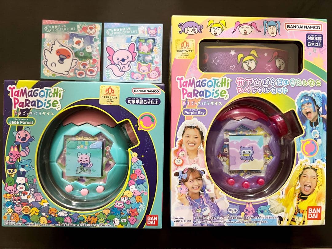 たまごっちパラダイス　ジェイドフォレスト　しなこ