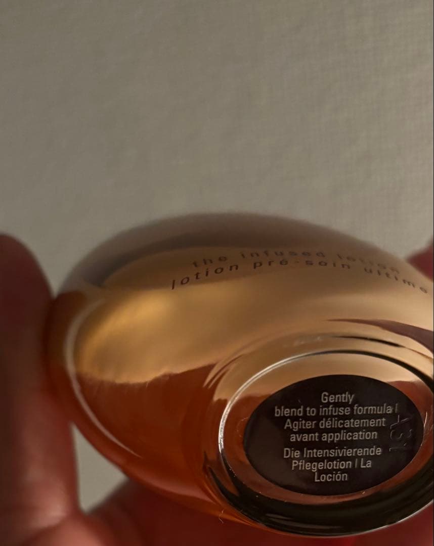 LA MER The Infused Lotion 乳液