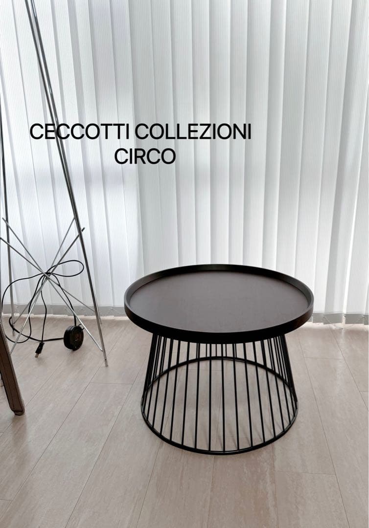CECCOTTICOLLEZIONI CIRCOチルコテーブル Cassina
