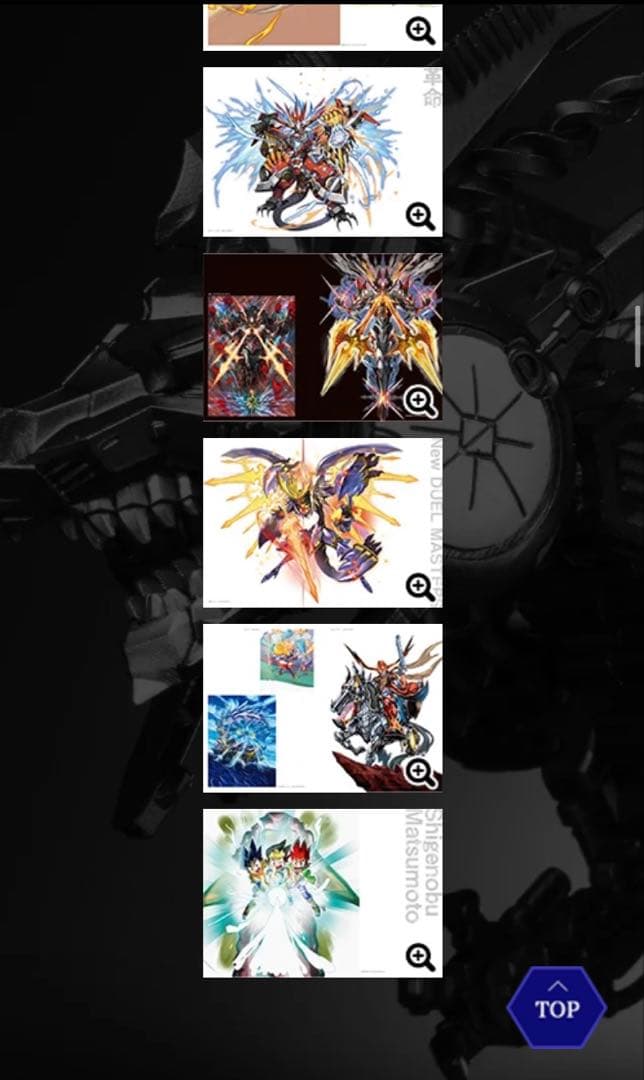 デュエマ　20周年　20th 超全集　3冊セット　￼8000部限定