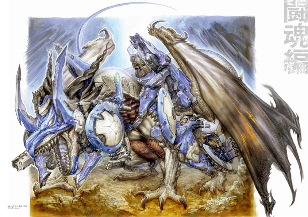 デュエマ　20周年　20th 超全集　3冊セット　￼8000部限定