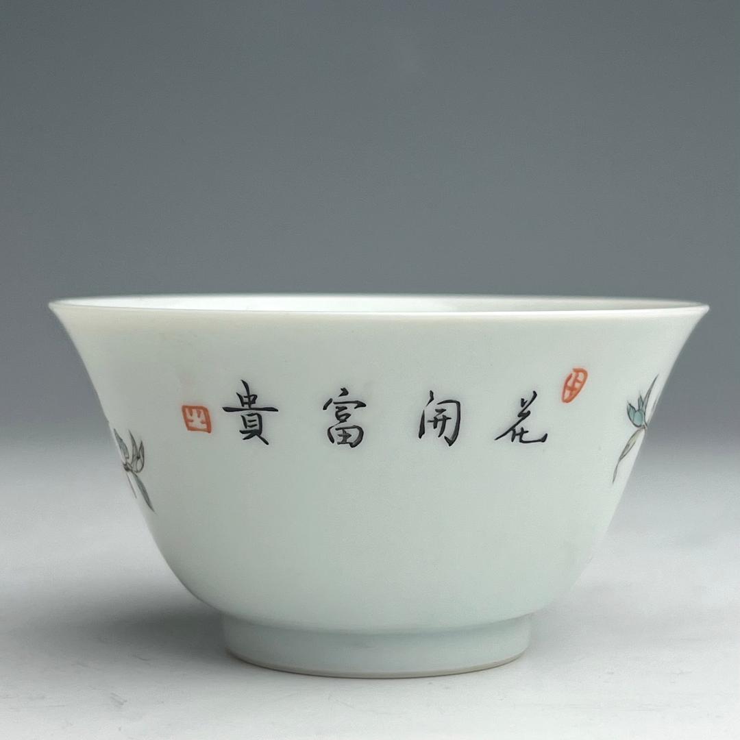 粉彩花樹紋杯 雍正御製 款 清時代 擺件 中国古玩 中国美術  A826