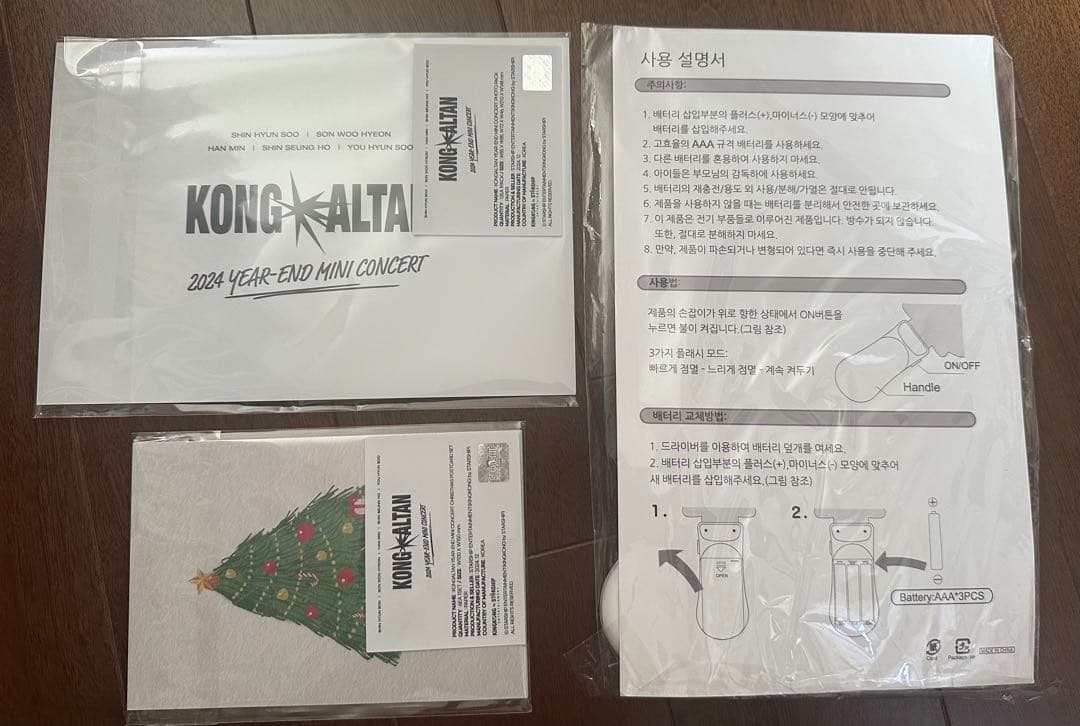 韓国俳優　kong al tan 公式グッズ