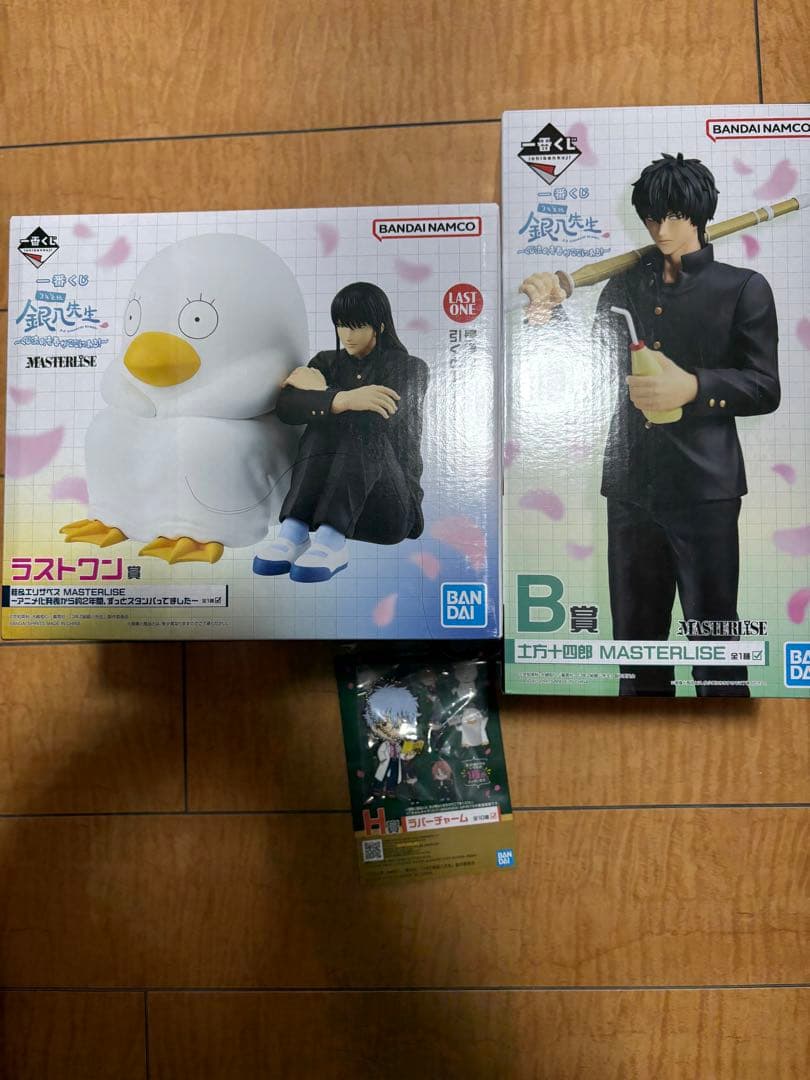 一番くじ 3年Z組 銀八先生 銀魂　B賞　H賞　ラストワン賞