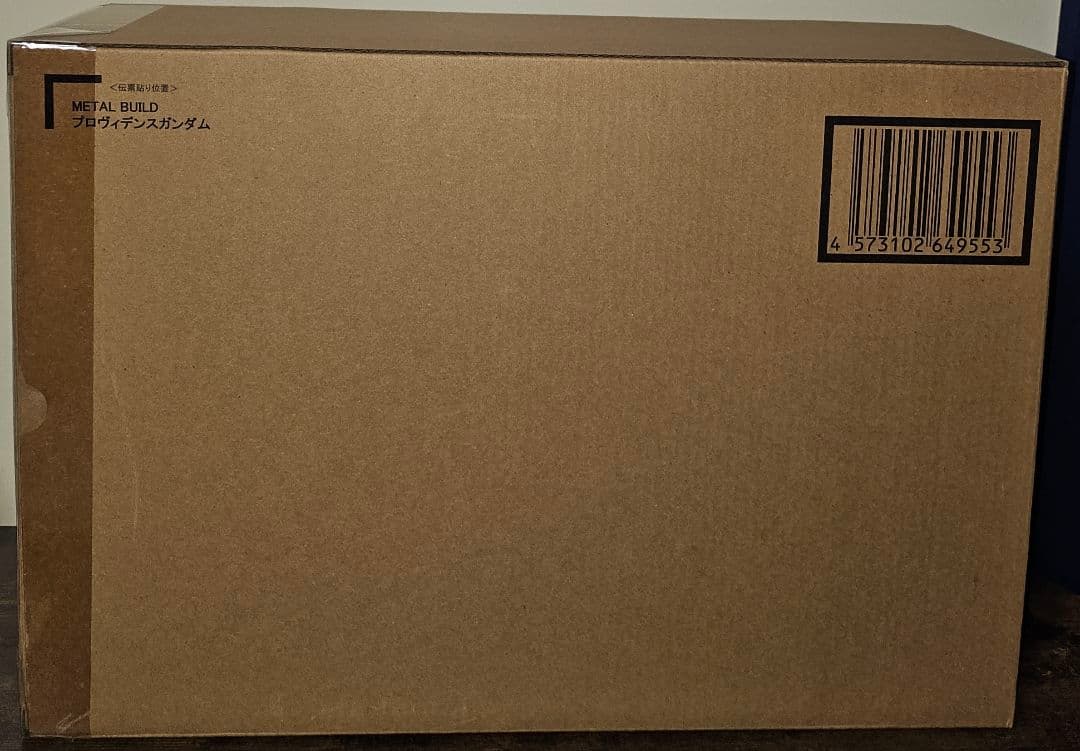 初版　プロヴィデンスガンダム　ガンダムSEED メタルビルド 伝票貼り跡無し