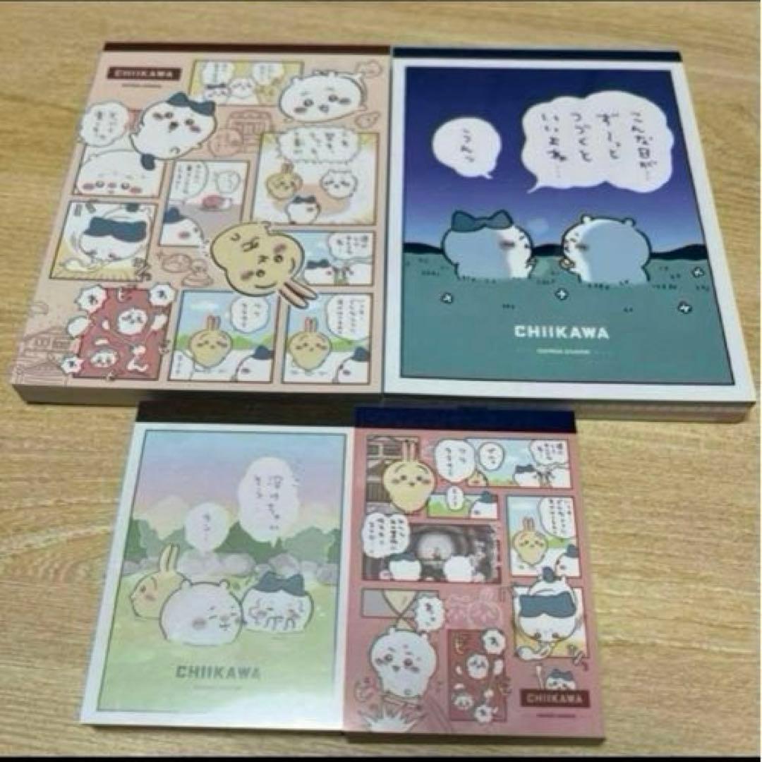 ちいかわ メモ帳 大量 まとめ売り レア