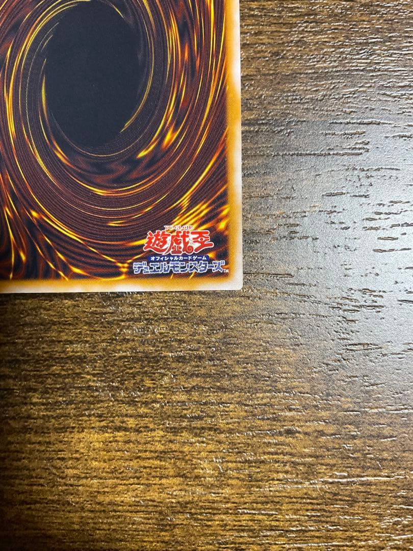 遊戯王 青眼の白龍 SM51 レリーフ