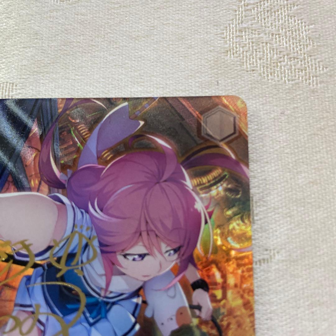 ヴァイスシュバルツ　グリザイア　私は、ニンジャなのだから　ムラサキ　SP